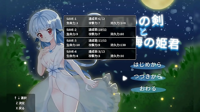 Fantasize about the Luscious Princess of the Sea and Her Cursed Sword in this JAV Captivation!