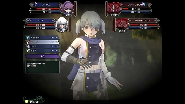 Unleash Your Inner Slut with Hentai RPG Game Play - Watch Now!