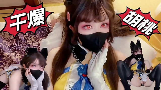 Holy Hell! Tuyumen s Walnut in Cosplay Chaos Yin-yang Technique Summons from Another World and Oozing Cream Puffs