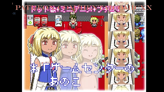 Ecstasy Fuugetsuin Fukigen na Ichigo-chan X Game Center: Sensational 953328 Pleasure